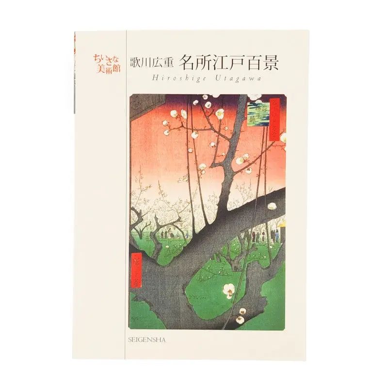 Álbum con Grabados de Hiroshige