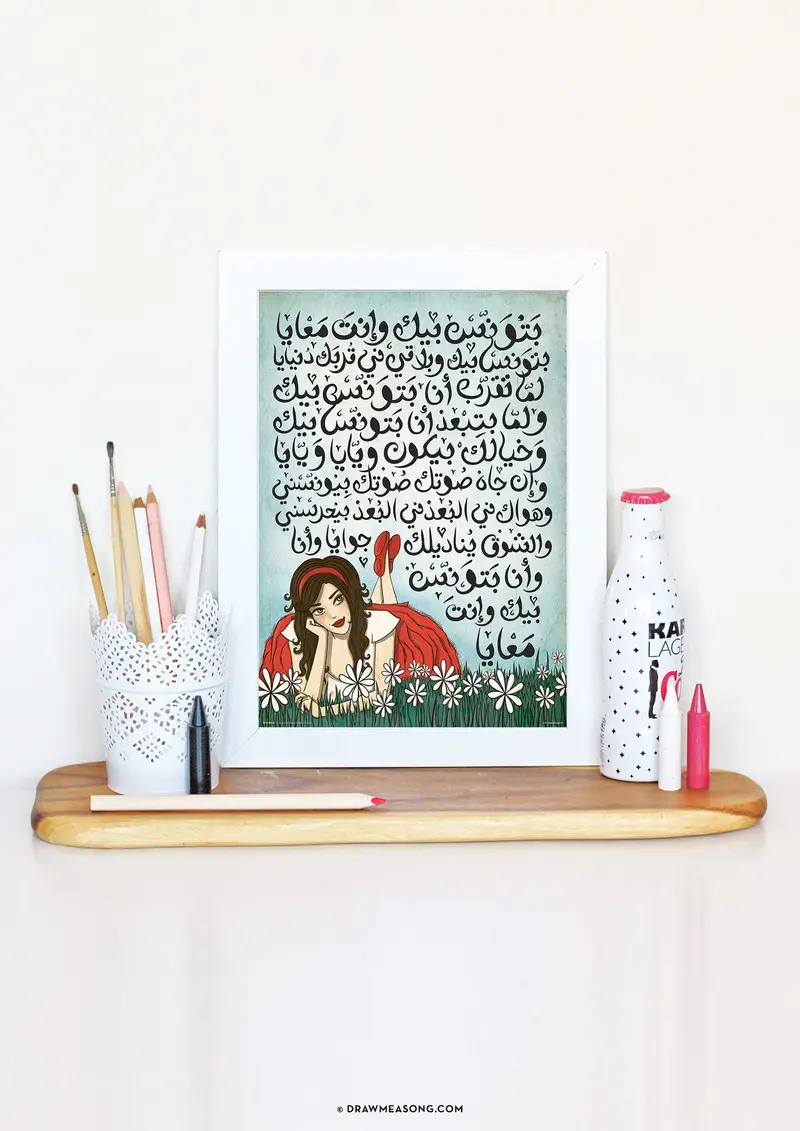 Batwannis Bik Art Print