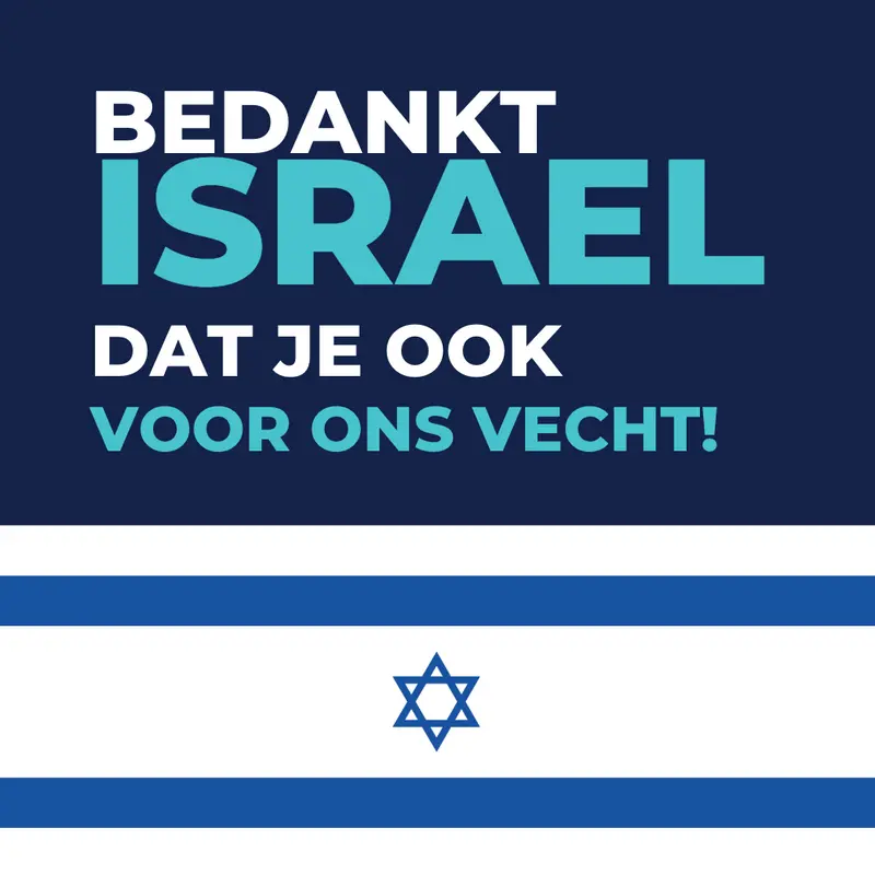 "BEDANKT ISRAEL  DAT JE OOK  VOOR ONS VECHT!"- stickerset