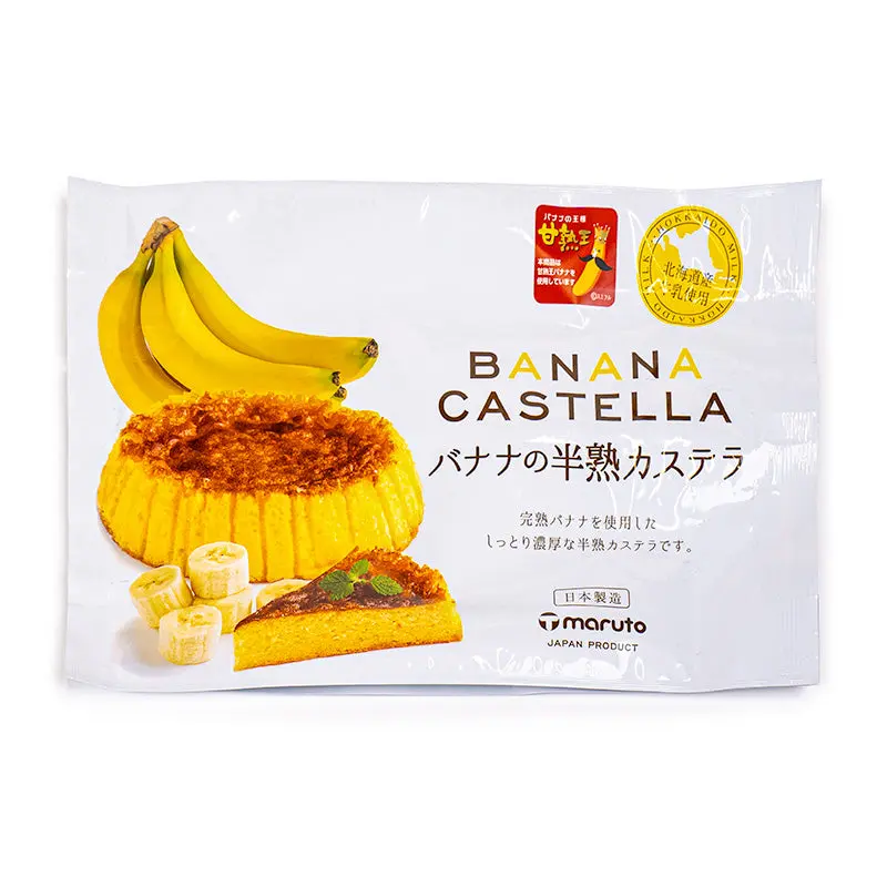 Bizcocho Castella - Plátano