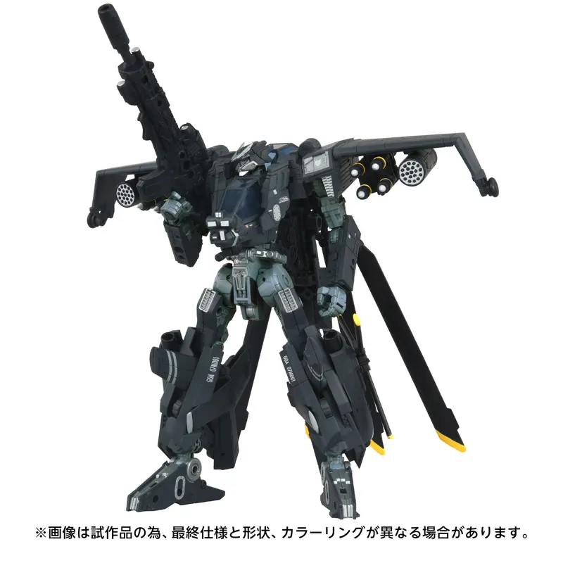 Blackout 18,5 cm Overgear OG-02 Takara Tomy
