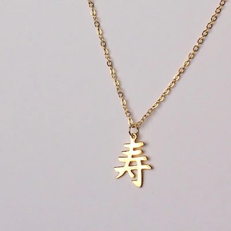 Collar Japonés Kotobuki