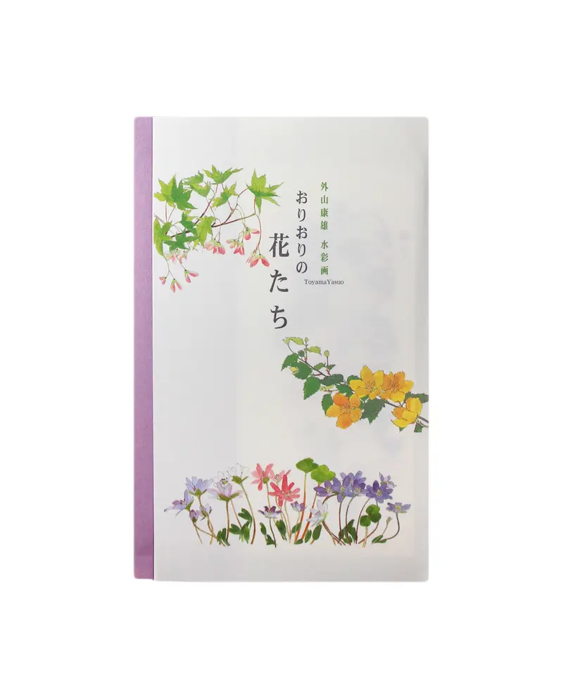 Collection de 8 cartes postales Fleurs du Japon