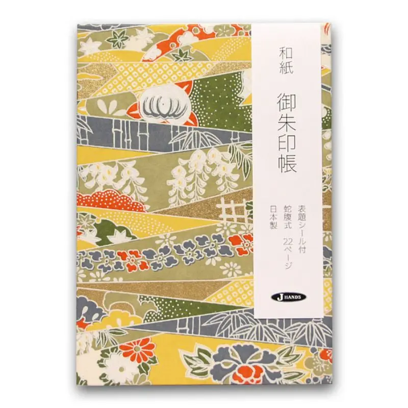 Cuaderno Acordeón Japonés Kimidori