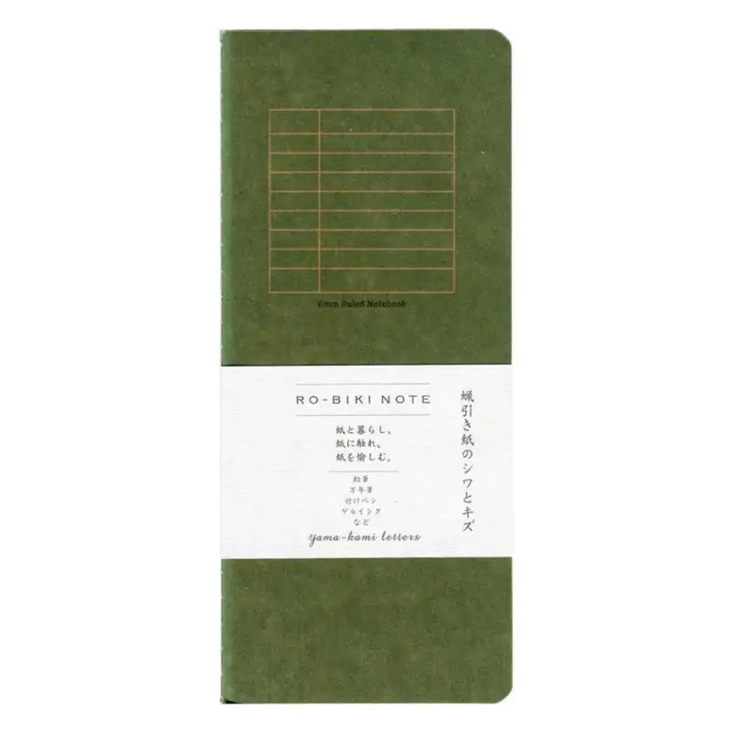 Cuaderno Líneas Ro-Biki