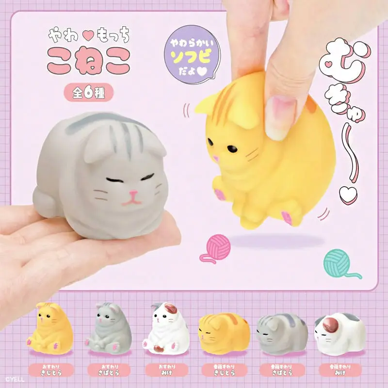 Figurka Gachapon - Chubby Kot Soft Vinyl