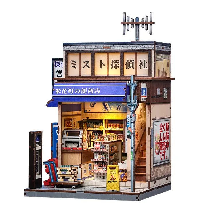 Japońska Drewniana Makieta Domku Beika-Cho Konbini Store