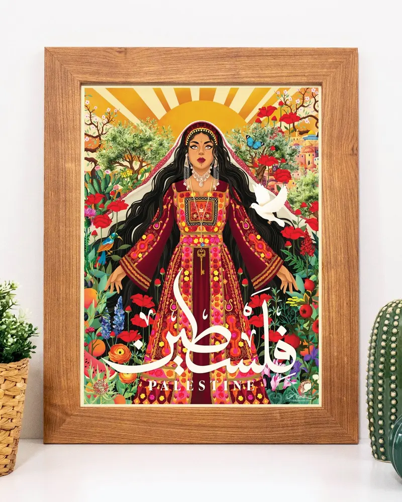 Lady of the Land Palestinian Art Printable