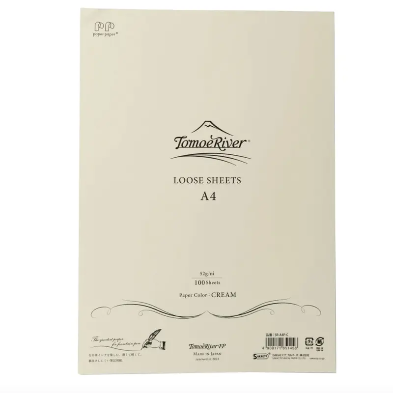 Loose Sheet - Plain - A4 - Cream - 52 g/m2