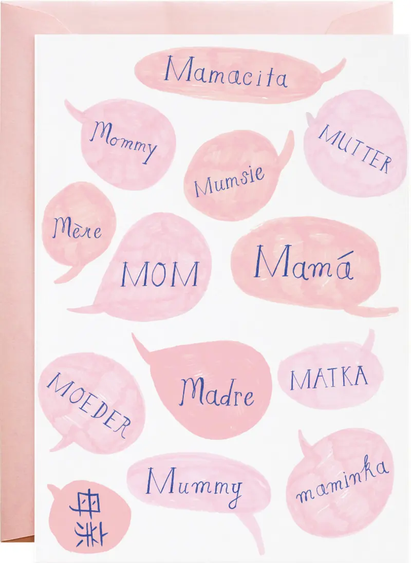 Mama - Mother's Day