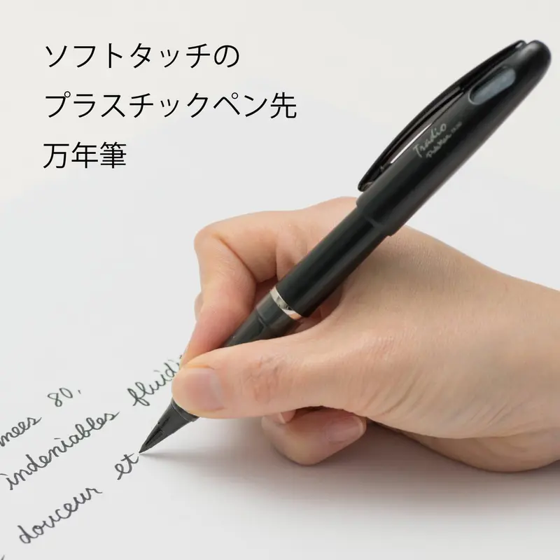 Pentel stylo feutre Tradio Pulaman 1 noir