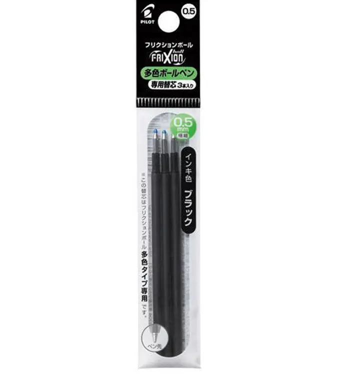 Pilot recharge pour FRIXION ball 4 ou 3 couleurs  (Noir/Bleu/Rouge) 0.5mm