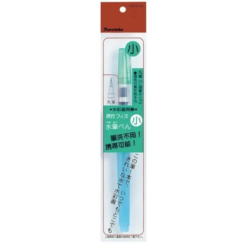 Pincel con Depósito de Agua - Fino 9 mm