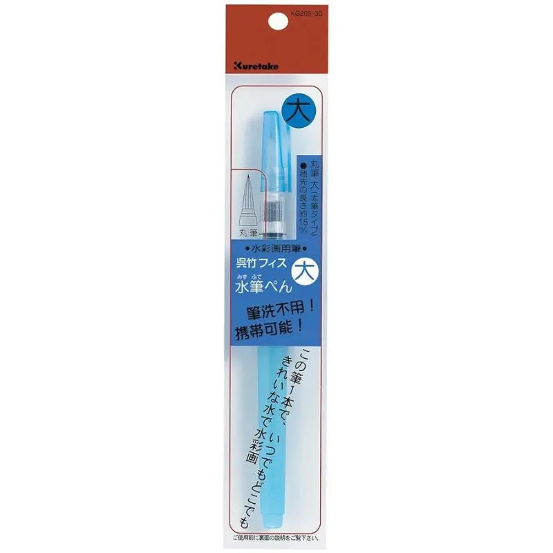 Pincel con Depósito de Agua - Grande 15 mm