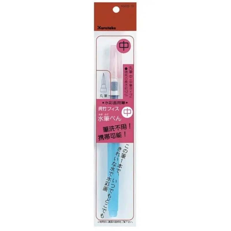 Pincel con Depósito de Agua - Mediano 12 mm
