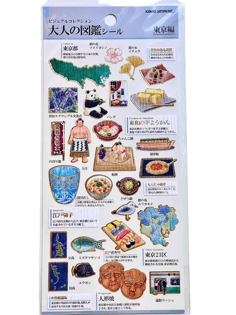 Planche de Stickers Texturés Culture et Symboles Japonais – Kamio Japan Inc.