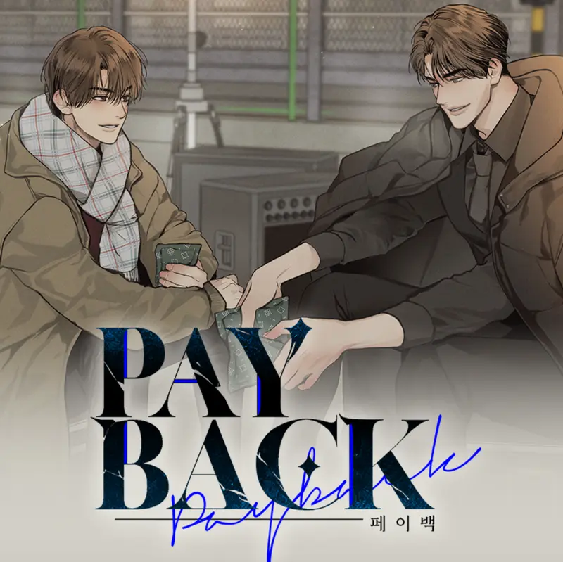 Précommande - PAYBACK Set de Porte-clés Acrylique Holographique