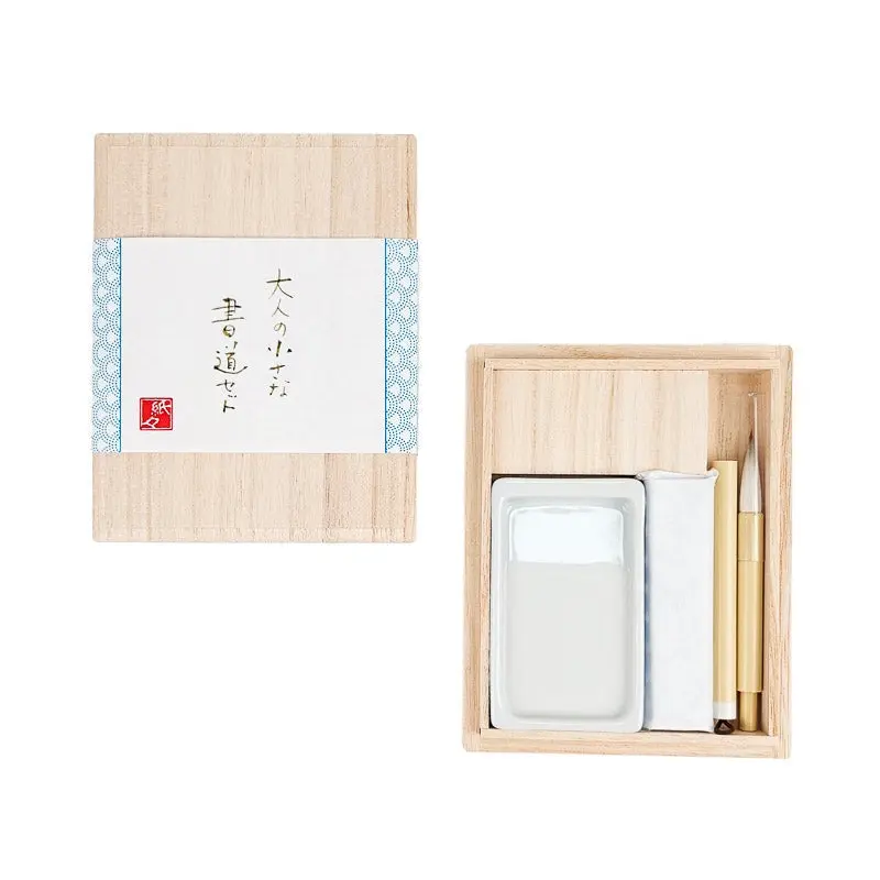 Set de Regalo de Caligrafía Japonesa