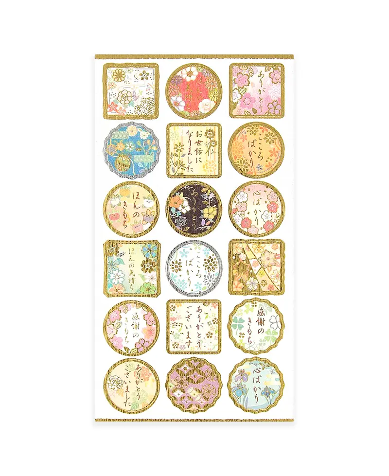 Stickers Yuzen