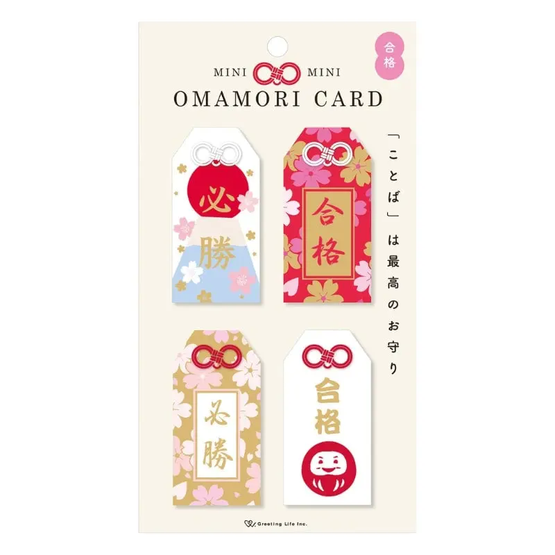 Tarjetas Omamori Buena Suerte