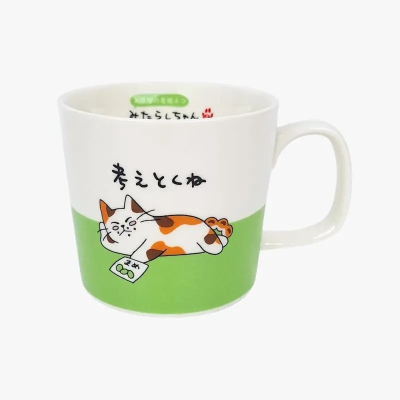 Taza Japonesa Mikeneko "Me lo pensaré"