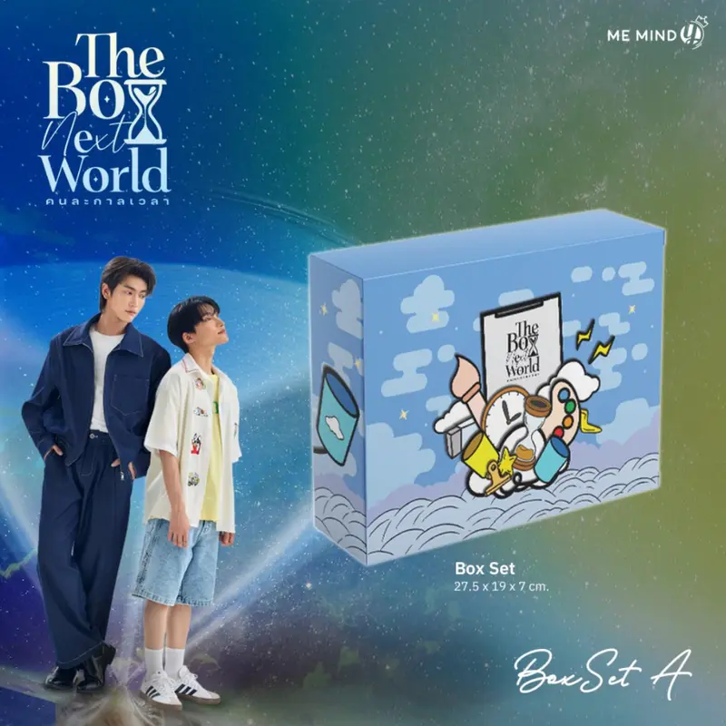 The Boy Next World Boxset
